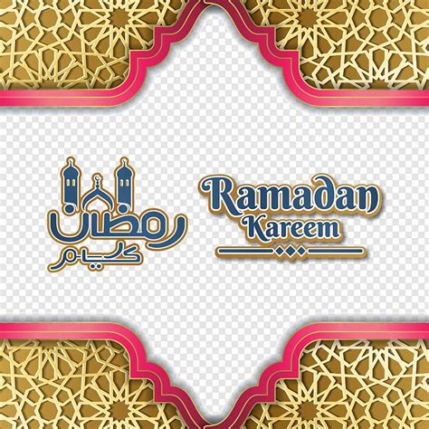Gambar Salam Ramadhan Dengan Ilustrasi Wallpaper Mubarak Arab Png