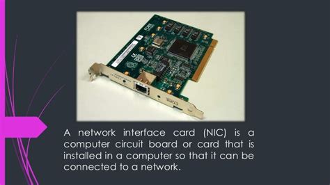 Network Interface Card™
