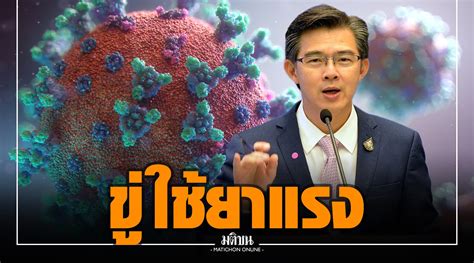 เอกชน เตรียมเปิดให้บริการ ฉีดวัคซีนโมเดอร์นา moderna ให้คนที่ มี อาการโควิด พร้อมจ่ายเงิน ฉีดวัคซีนโควิด เอกชน คาดล็อต. ศบค.ผวามกราคม ป่วยโควิดพุ่งวัน 1.8หมื่นคน ถ้ายังไร้มาตรการ ...