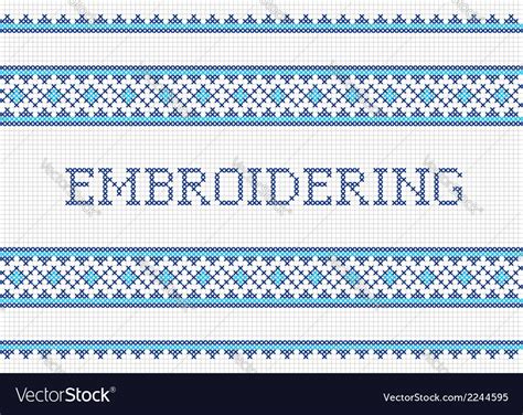 Embroidering Royalty Free Vector Image Vectorstock