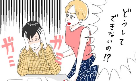 Manage your video collection and share your thoughts. 42歳女性課長、部下をうつ病に追い込む「パワハラ説教」の異常 ...