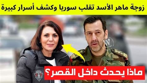 الموقع العربي الاول لتحميل و مشاهدة الافلام, المسلسلات, الالعاب, البرامج و التطبيقات, البرامج التلفزيونية, المسرحيات, المصارعة, الرياضة, بروابط تحميل و مشاهدة مباشرة. ماهر الاسد وزوجاته / Ø¥ÙŠÙƒÙˆÙ†ÙˆÙ…ÙŠØ³Øª Ø§Ù„Ø«ÙˆØ±Ø© Ø§Ù ...