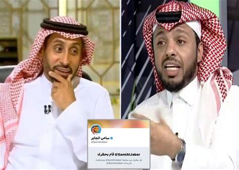 أعلن رئيس هيئة الرياضة السعودية تركي آل الشيخ، إعفاء سامي الجابر من منصب رئيس مجلس إدارة نادي الهلال، وتكليفه مستشارا للهيئة العامة للرياضة، ومسؤولا عن العلاقات. سامي الجابر يحظر المريسل على تويتر .. والأخير يرد | صحيفة ...
