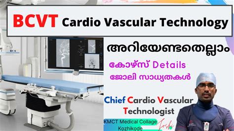 Bsc Cardio Vascular Technology Bsc Cardiac Care Technology Course In