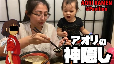 【ramen】malaysia still has aori ramen at pavillion my daughter wants to eat so so much youtube