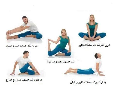هل صحيح أنني يمكن أن أفقد غشاء بكارتي جراء ممارسة رياضة اليوغا أو ركوب الدراجة أو ركوب الخيل؟ من الممكن أن يتمدد غشاء البكارة جراء بعض الحركات الرياضية أو أوضاع رياضة اليوغا. ما هى فوائد اليوجا للجسم ؟ - خمس خطوات