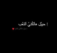 صور خروف رمزيات خروف العيد. Hellena: خلفيات شاشه سوداء حب