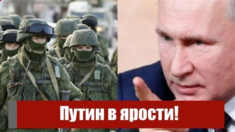 Армию РФ утопили в крови Путин в ярости на утро ВСУ устроили