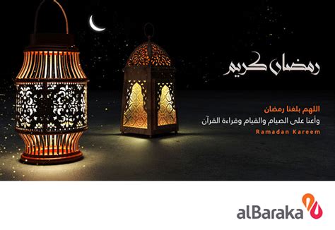 تعقيم مسجد السيدة زينب استعداد لشهر رمضان. رمضان مبارك | albaraka