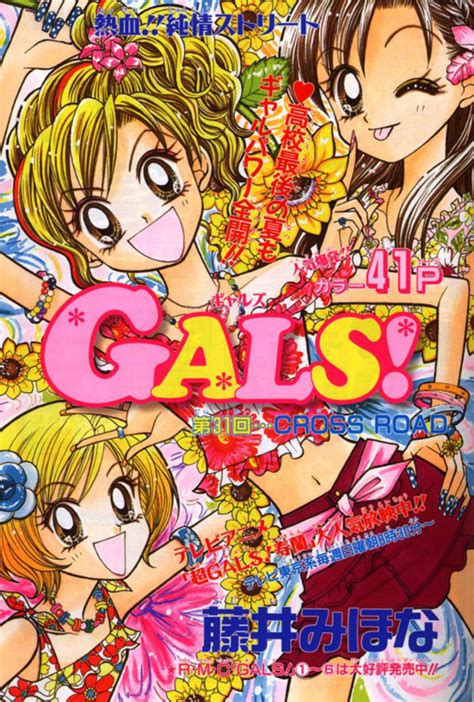 Super Gals Image 635354 Zerochan Anime Image Board