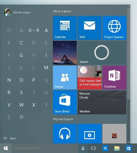 Windows 10 Build 10125 Screenshots Reveal Many Changes The Build Still