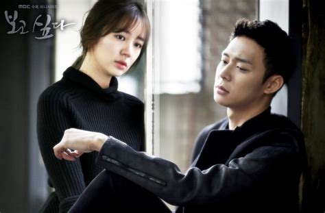 “i Miss You” Releases Latest Trailer Ft Park Yoo Chun Yoon Eun Hye