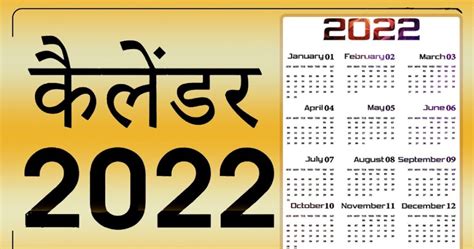 Important Days 2022 India Festivals Amp Public Holidays 2022 List