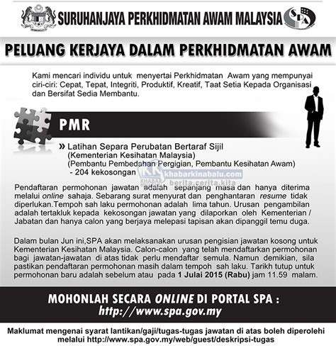 Selain dari itu, calon juga boleh dapatkan rujukan khas contoh soalan peperiksaan latihan separa perubatan bertaraf diploma yang disarankan di bawah untuk. Kelayakan PMR | Latihan Separa Perubatan Bertaraf Sijil ...