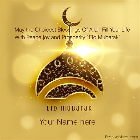 Eid is the holy festival in muslim and they incorporate everyone to share their joy with each other. 2020 Create Magic Link Eid Mubarak Greeting | First Wishes