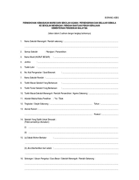 Sekolah rendah bantuan penuh kerajaan. (PDF) Borang belajar semula masuk sek. bantuan kerajaan ...