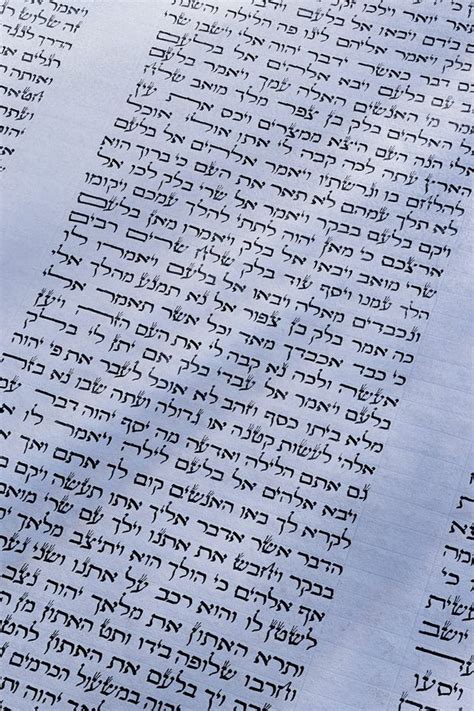 Cómo aprender a escribir hebreo Microsoft Word Personalized Items