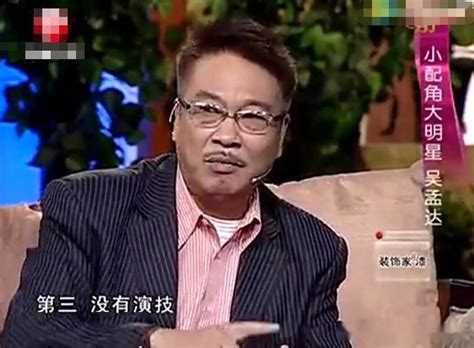 Smart Moviegoers Aktor Veteran Hongkong Wu Meng Da Ng Man Tat 吴孟达