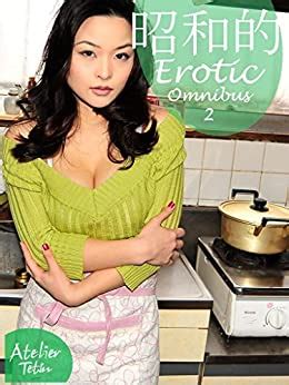 Japanese Erotic Omnibus Japanese Edition EBook Tetsu Atelier Amazon Ca Kindle Store