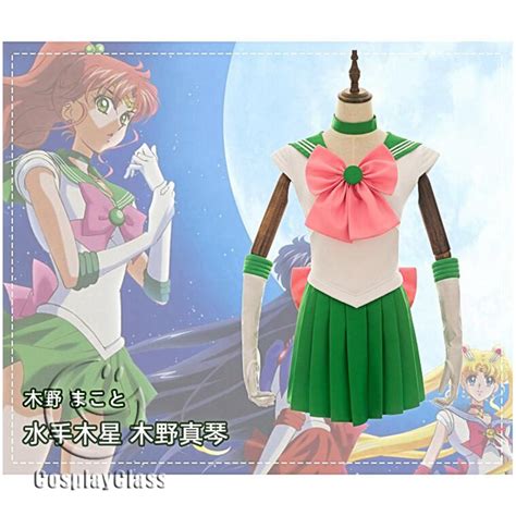 Clothing Shoes And Accessories Costumes H 6002 Crystal Jupiter Makoto