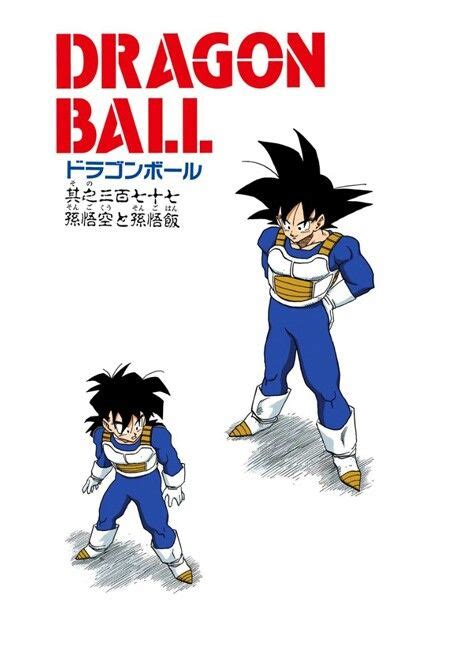 Goku And Gohan In The Hyperbolic Time Chamber Anime Dragon Ball Super
