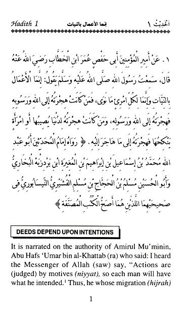 Imam An Nawawis Forty Hadith Arabic Text English Translation And