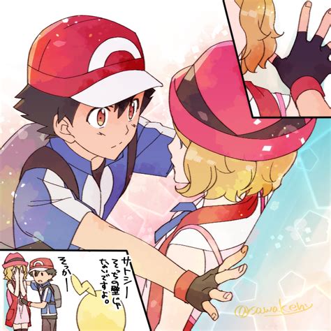 Ash Ketchum Serena And Clemont Pokemon And 2 More Drawn By Kanimaru