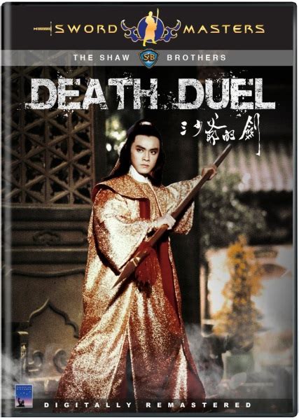 For that reason, sooner or later, come back here and check. Death Duel (1977) with English Subtitles on DVD - DVD Lady ...