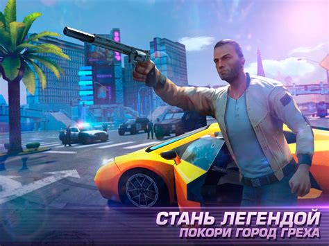 Download Gangstar Vegas 511a Mod Money Apk For Android Free