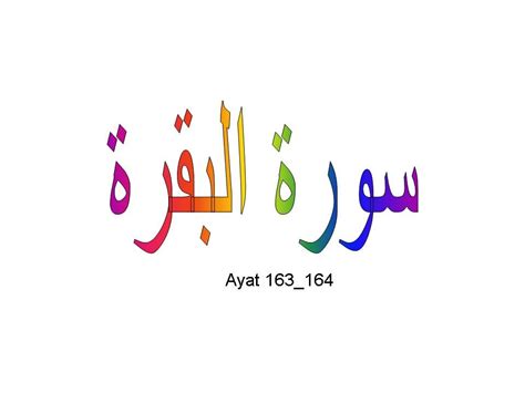 Berikut kami berikan link download surat al baqarah full mp3 dari qari timur tengah dan qari indonesia, kami berikan juga link per ayat dan ayat pilihan. surah al baqarah ayat 163 164 - YouTube