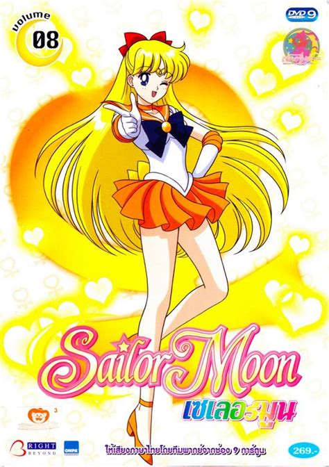Sailor Venus By Marco Albiero Sailor Venus Sailor Moon Sailor Scouts