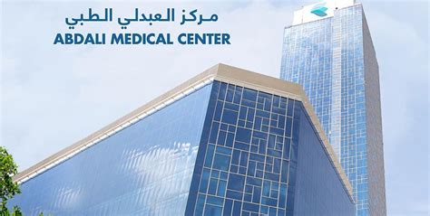 Abdali Medical Centre Opened Jordan Times