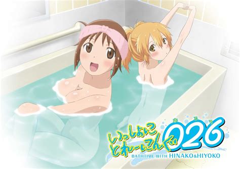 Issho Ni Training Ofuro Bathtime With Hinako Hiyoko Dvd V Reseed Chihiro Fansubs