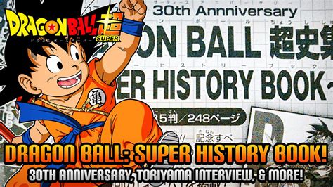 This tag may also discuss the franchise as a whole. Dragon Ball: Super History Book! - 30th Anniversary, Interview w/ Toriyama, & More! - YouTube