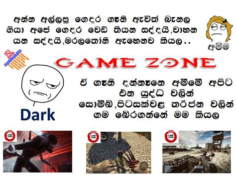 47k likes · 71 talking about this. Download Sinhala Joke 254 Photo | Picture | Wallpaper Free ...