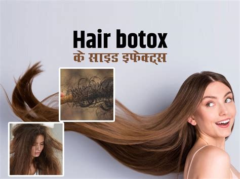Discover Botox Hair Treatment Benefits Best In Eteachers
