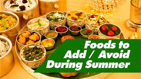 These quotes about nutrition from nutritional gurus, doctors, athletes and chefs will surely keep you motivated. Summer Food Tips in Tamil - Foods to add / avoid during ...