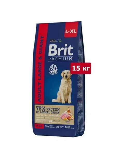 Корм для собак сухой Brit Premium Dog Adult Large And Giant для