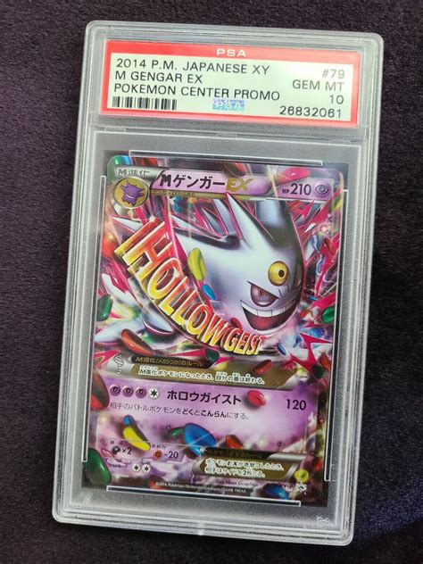 Mega Gengar Card