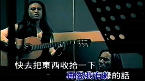 经典老歌：动力火车一曲《那就这样吧》能否勾起你的回味！ 音乐 流行音乐 好看视频