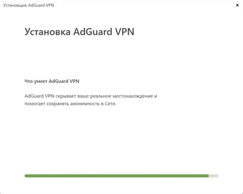Adguard Vpn Premium скачать бесплатно торрент на русском