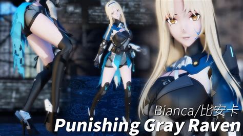 Punishing Gray Raven Bianca Mmd戰雙帕彌什 比安卡4k 60fps Youtube