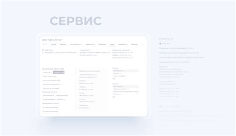 Visual Connection Of Company On Behance