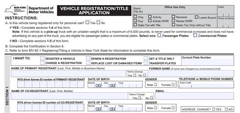 Nys Vehicle Registration Title Form Mv 82 — Plate Express