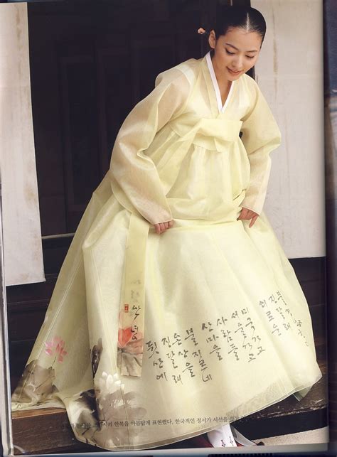 Hanami Hanbok Feature