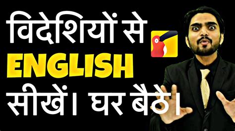 Learn English From Foreigners English Speaking Course
