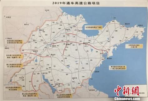 山东新高速规划线路图山东2021高速规划图2030年山东高速规划图第6页大山谷图库