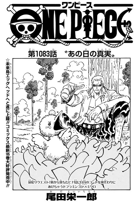 Capítulo 1083 | One Piece Wiki | Fandom