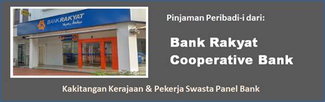 Kakitangan kerajaan persekutuan (ag), negeri, badan berkanun dan glc yang terpilih. Bank Rakyat | Pinjaman Peribadi Islamik