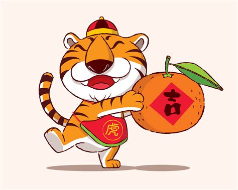 Chinese New Year Cartoon Cute Tiger Holding Big Tangerine Mandarin